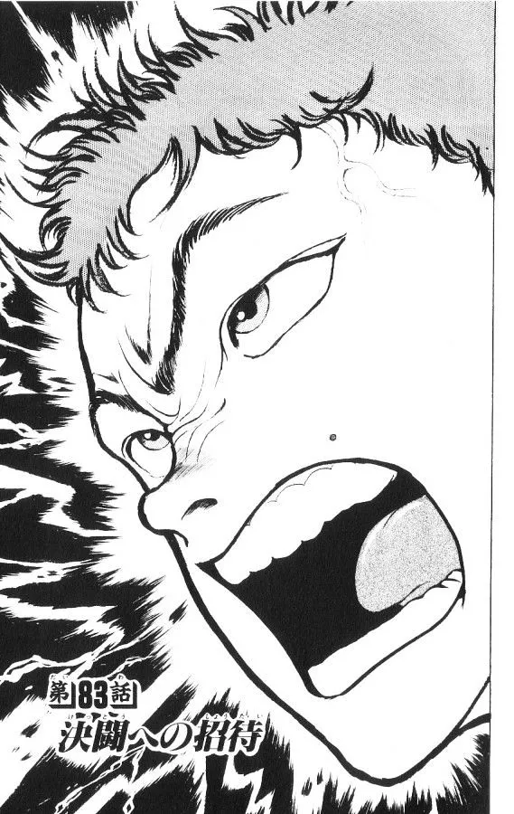 Read Grappler Baki en Manga Online