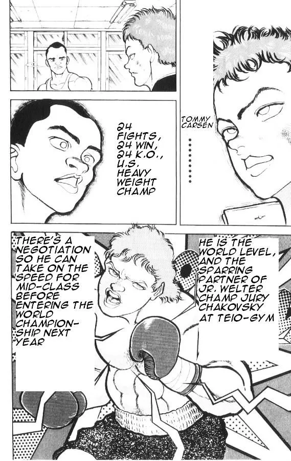 Read Grappler Baki en Manga Online