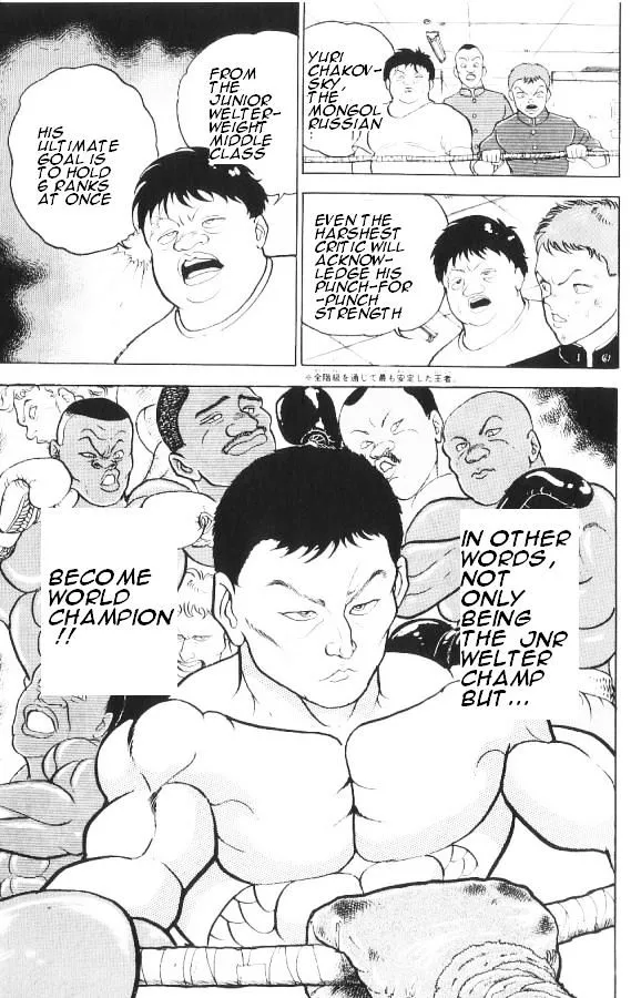 Read Grappler Baki en Manga Online