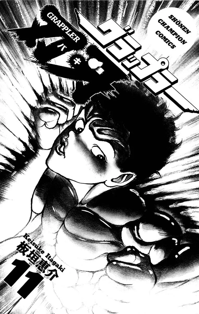 Read Grappler Baki en Manga Online
