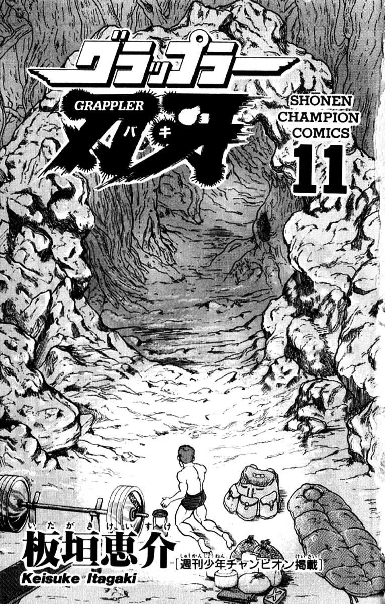 Read Grappler Baki en Manga Online