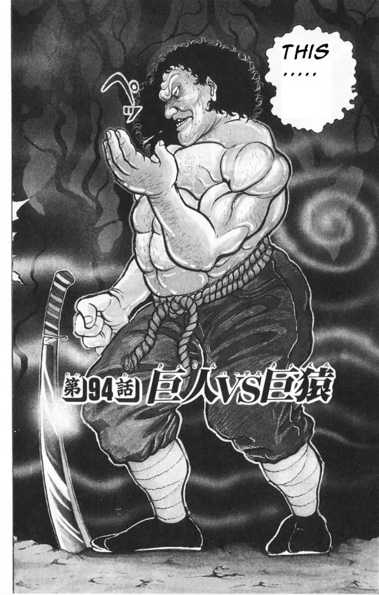 Read Grappler Baki en Manga Online