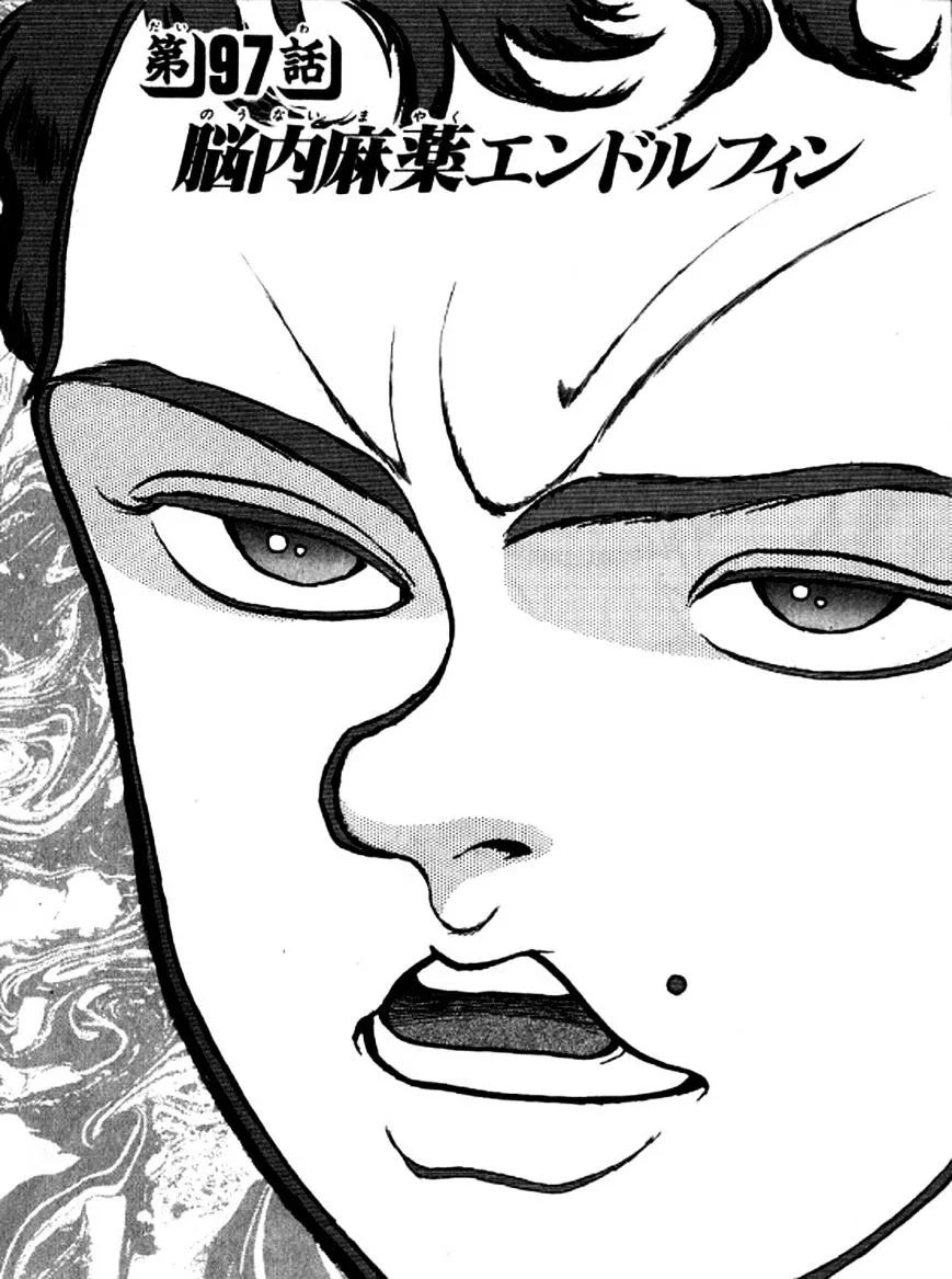 Read Grappler Baki en Manga Online