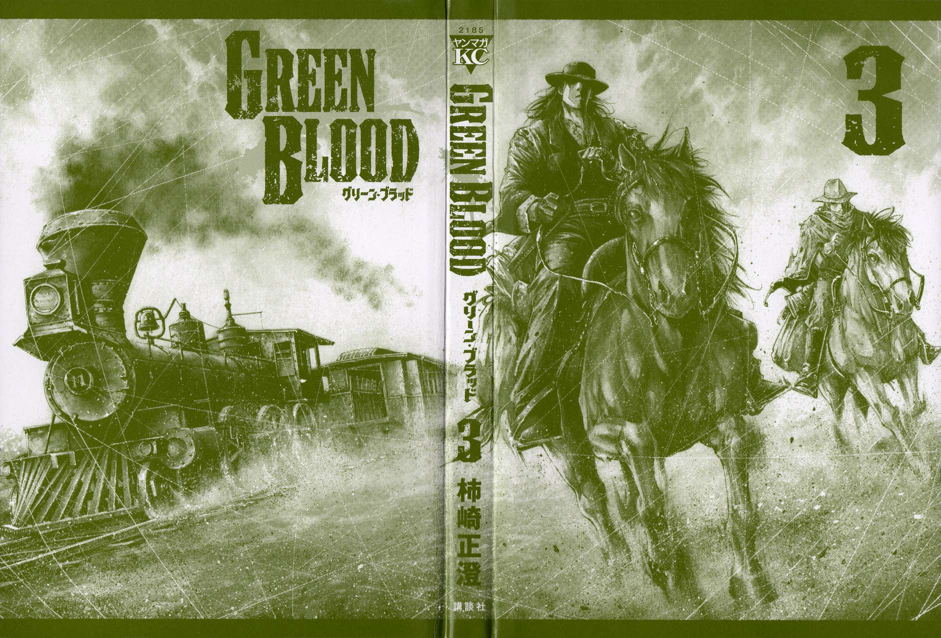 Read Green Blood en Manga Online