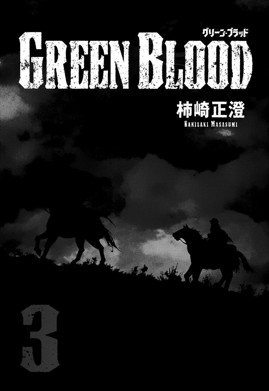 Read Green Blood en Manga Online