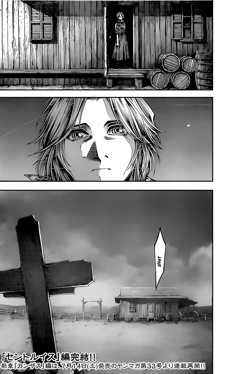 Read Green Blood en Manga Online