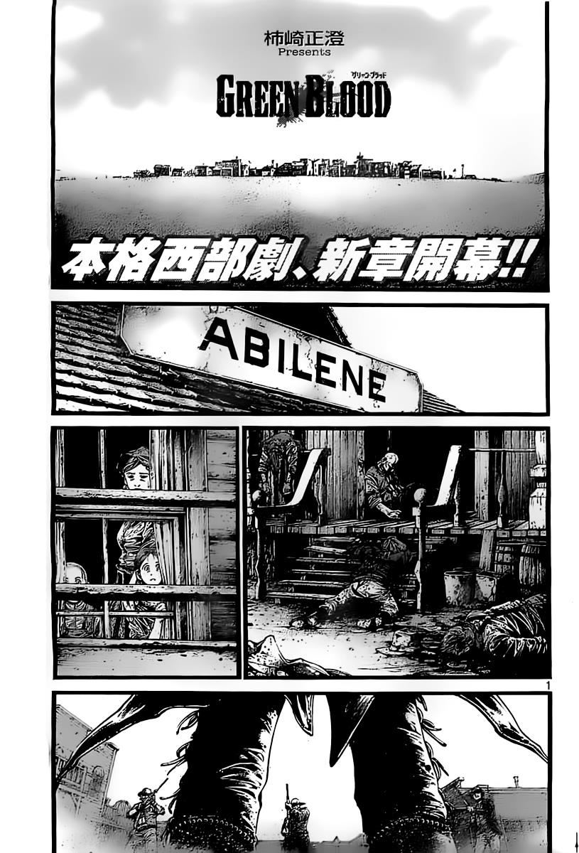Read Green Blood en Manga Online