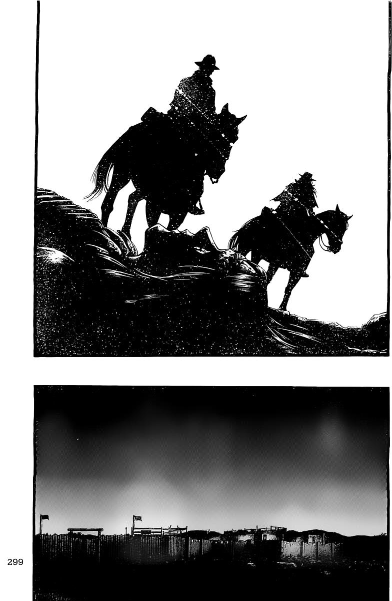Read Green Blood en Manga Online