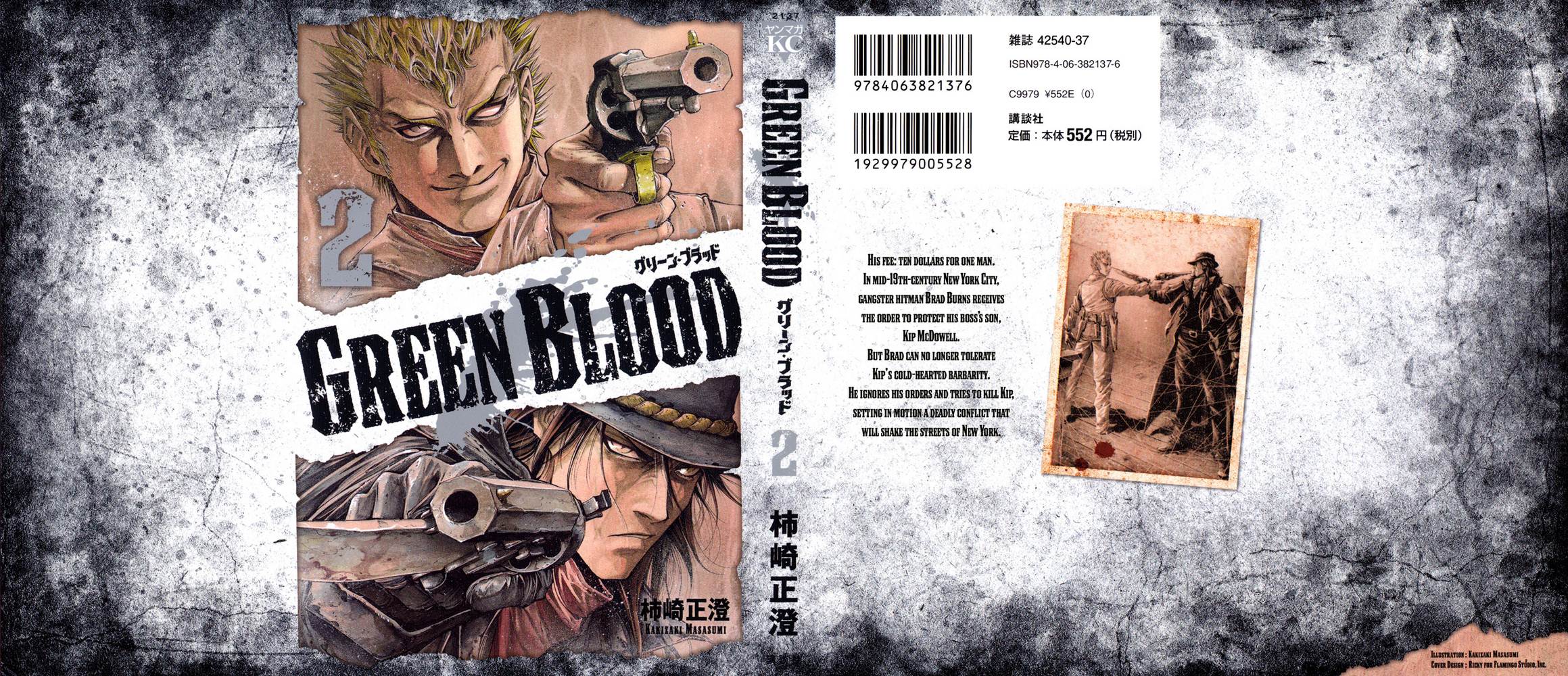 Read Green Blood en Manga Online