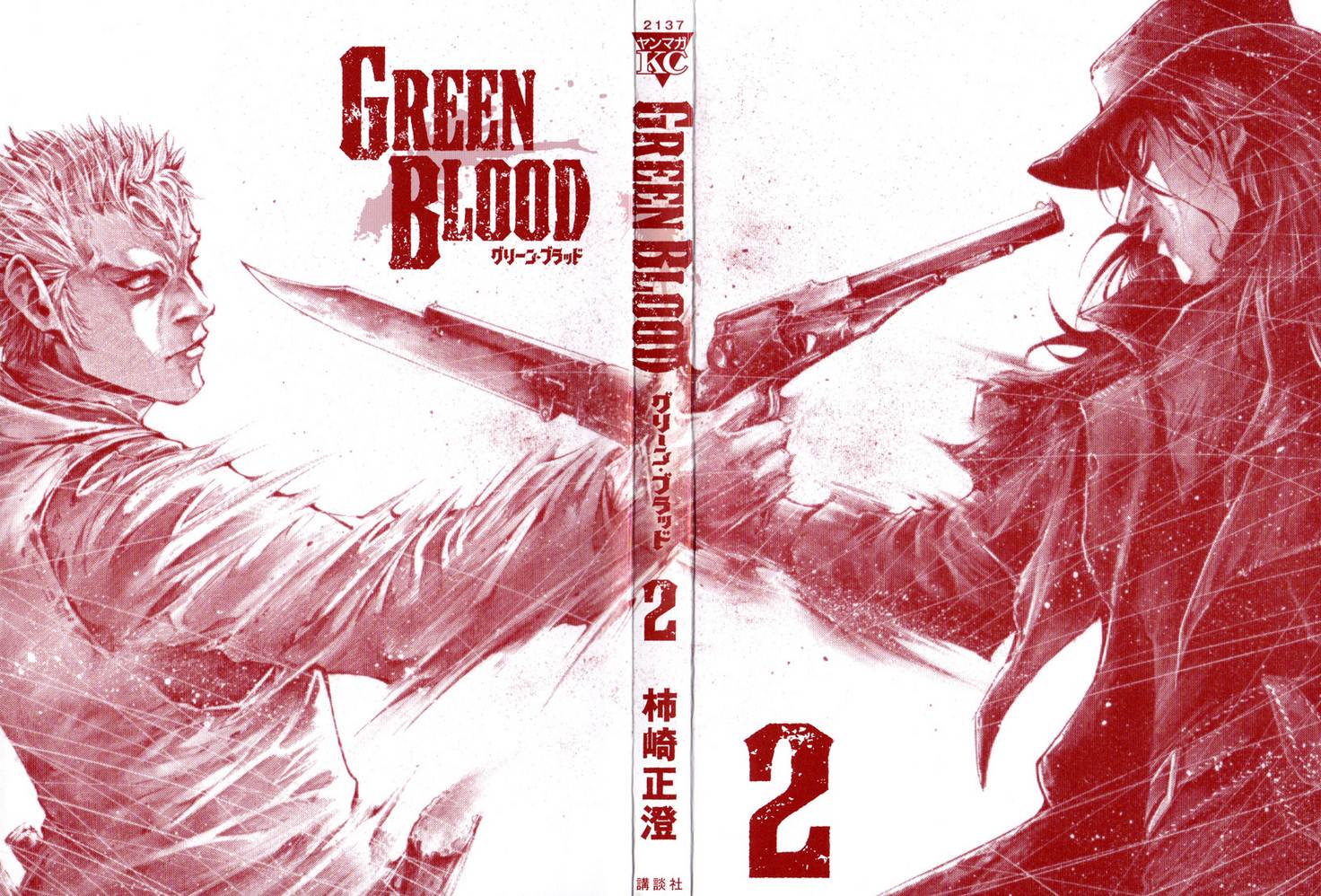 Read Green Blood en Manga Online