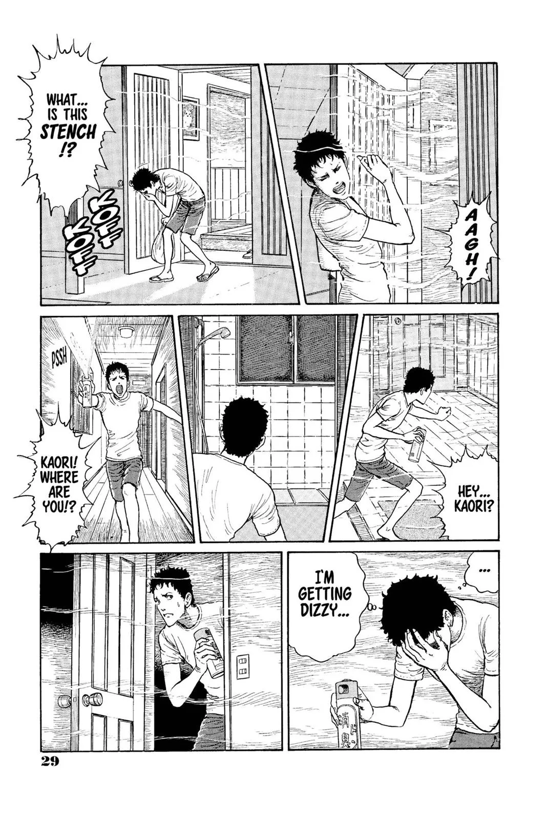 Read Gyo en Manga Online