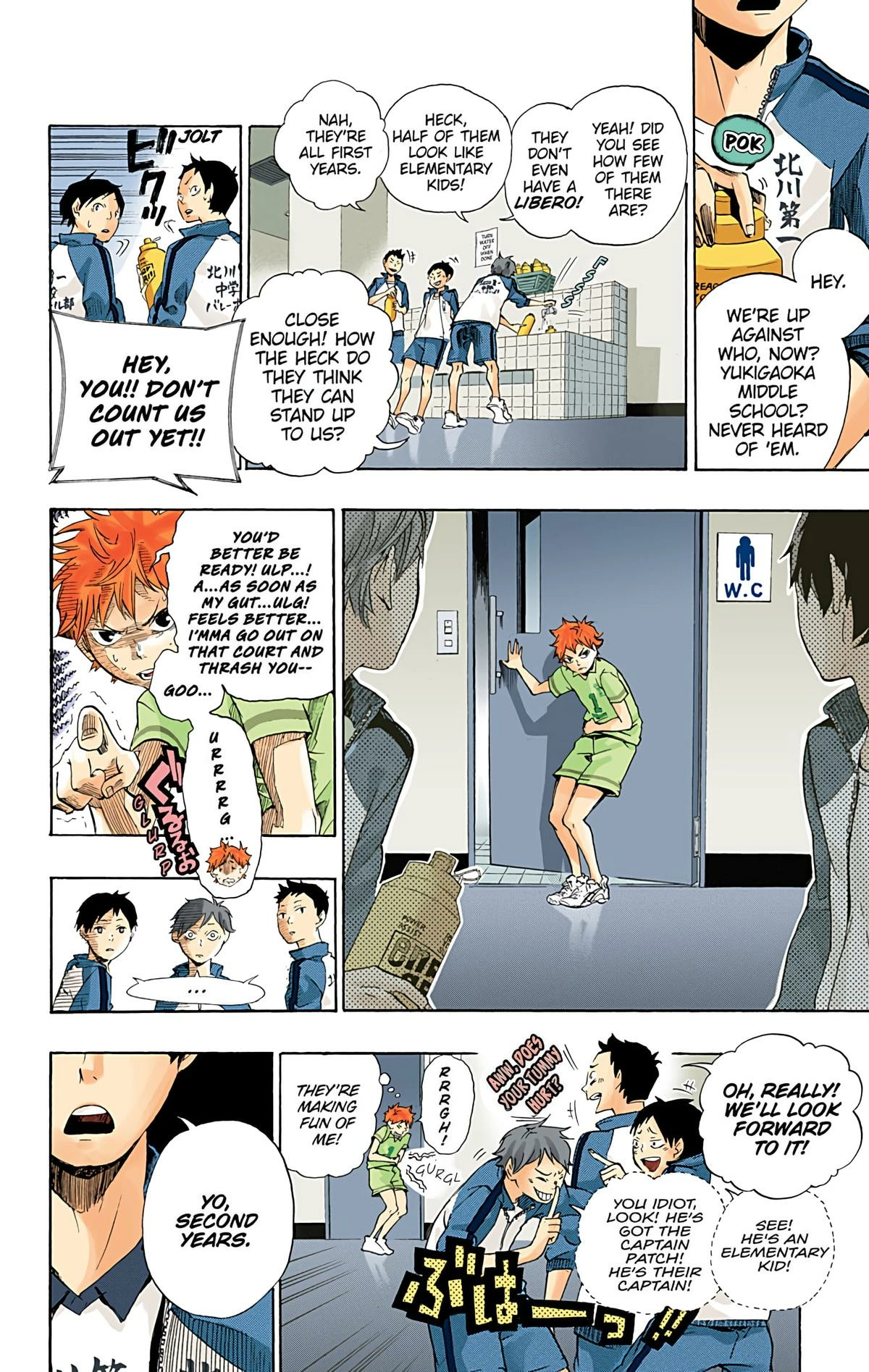 Read Haikyu en Manga Online