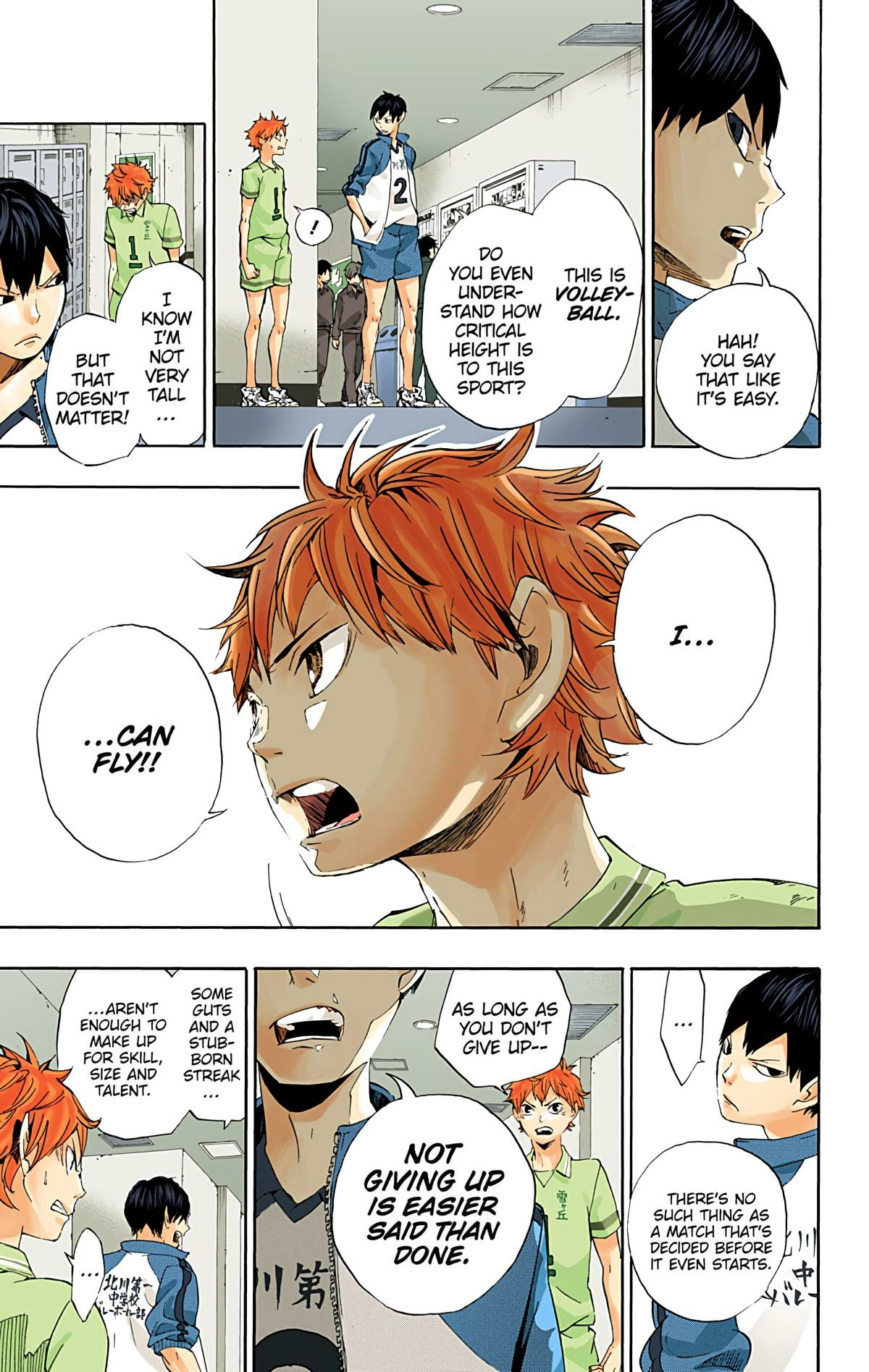 Read Haikyu en Manga Online