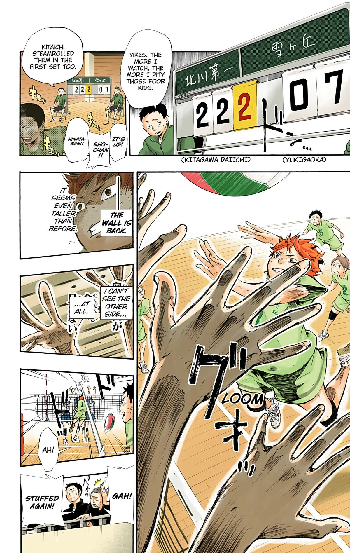 Read Haikyu en Manga Online