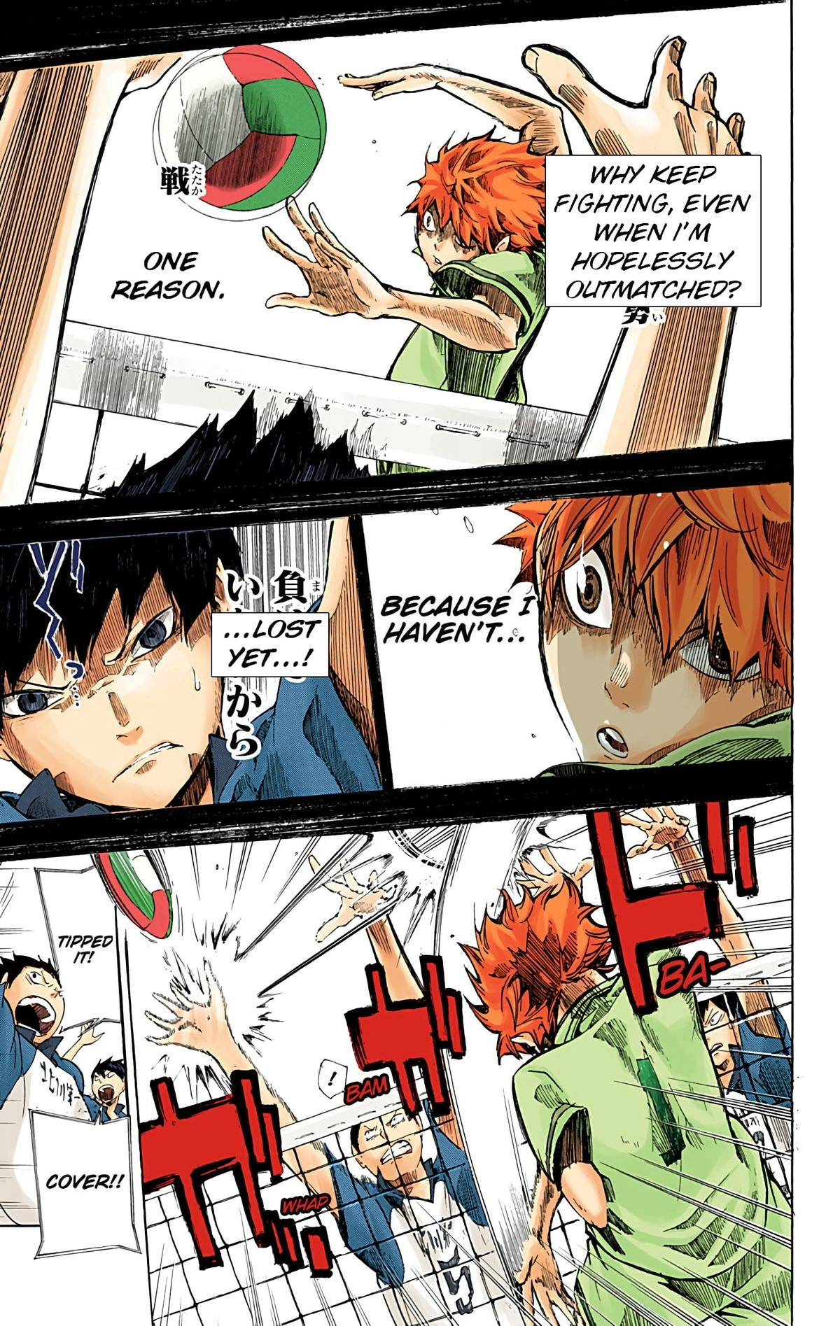 Read Haikyu en Manga Online