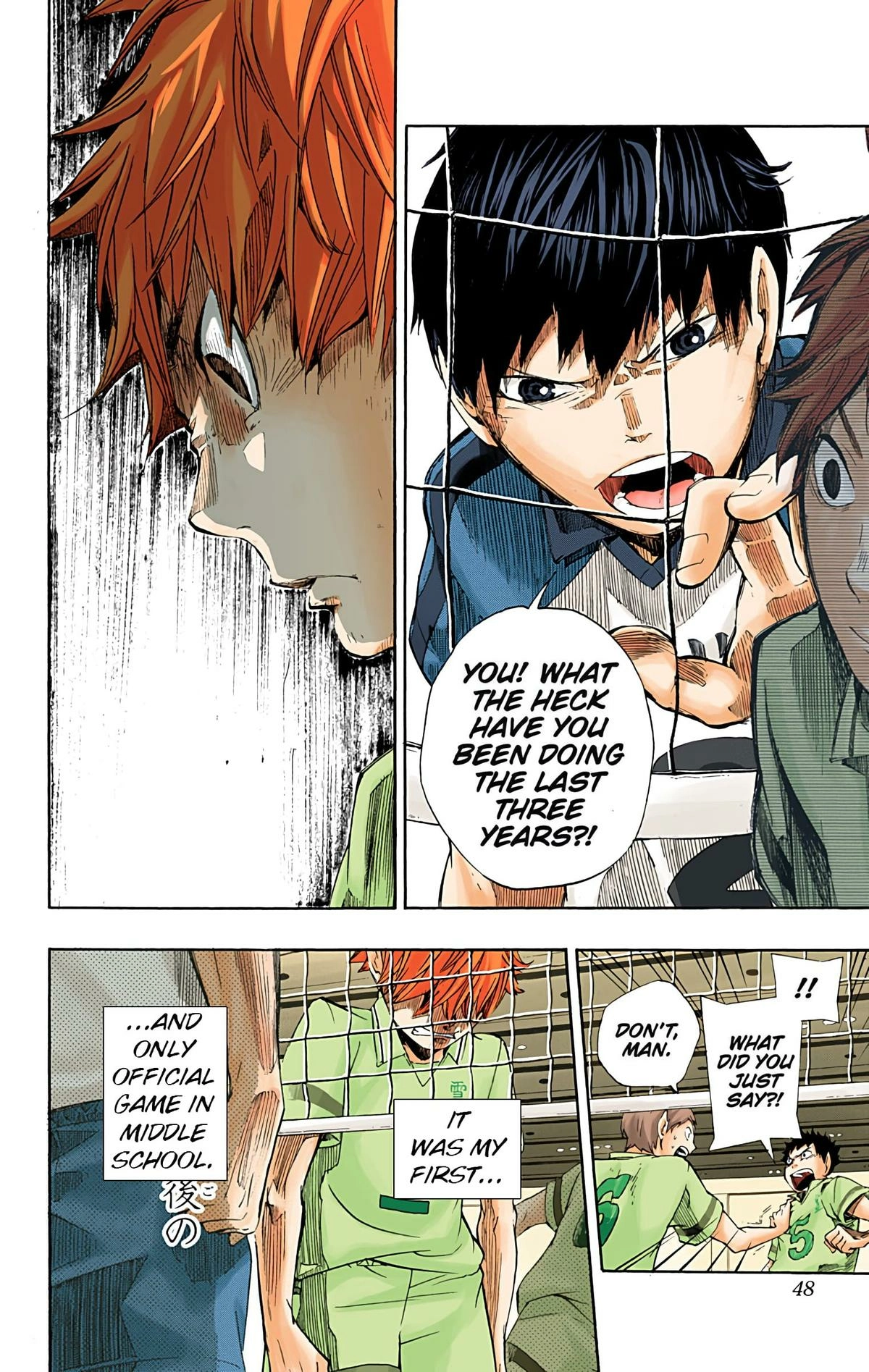 Read Haikyu en Manga Online