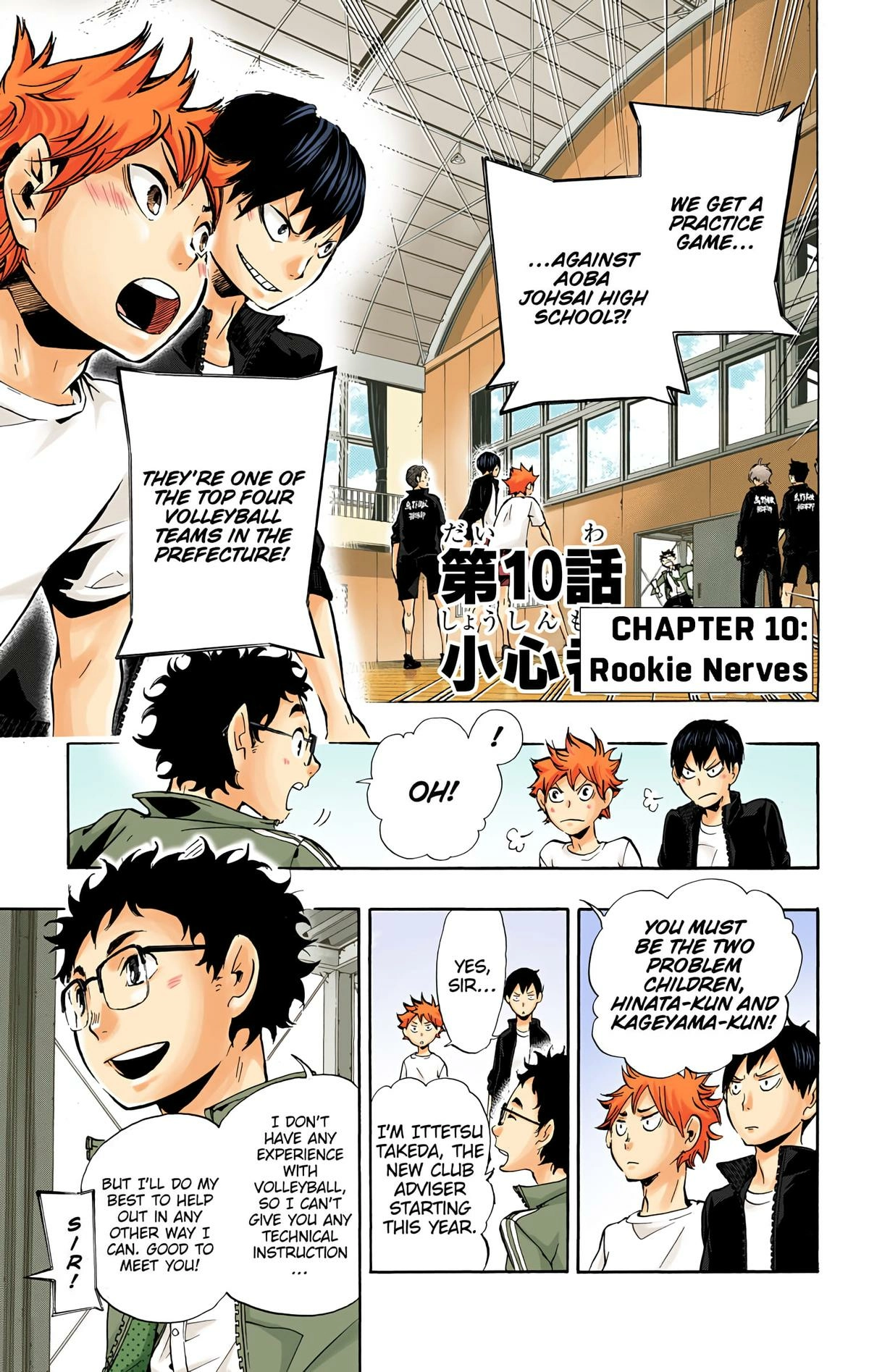 Read Haikyu en Manga Online