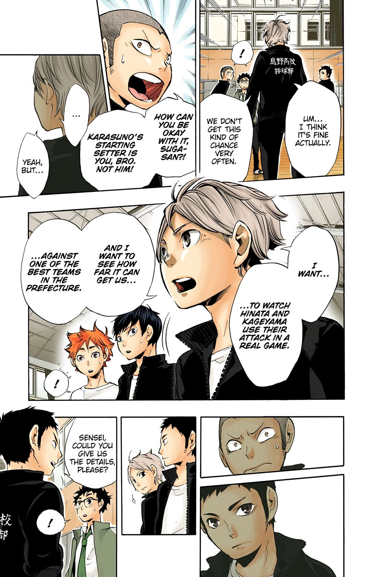 Read Haikyu en Manga Online