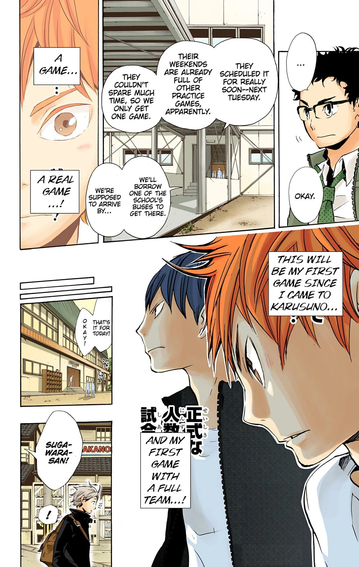 Read Haikyu en Manga Online