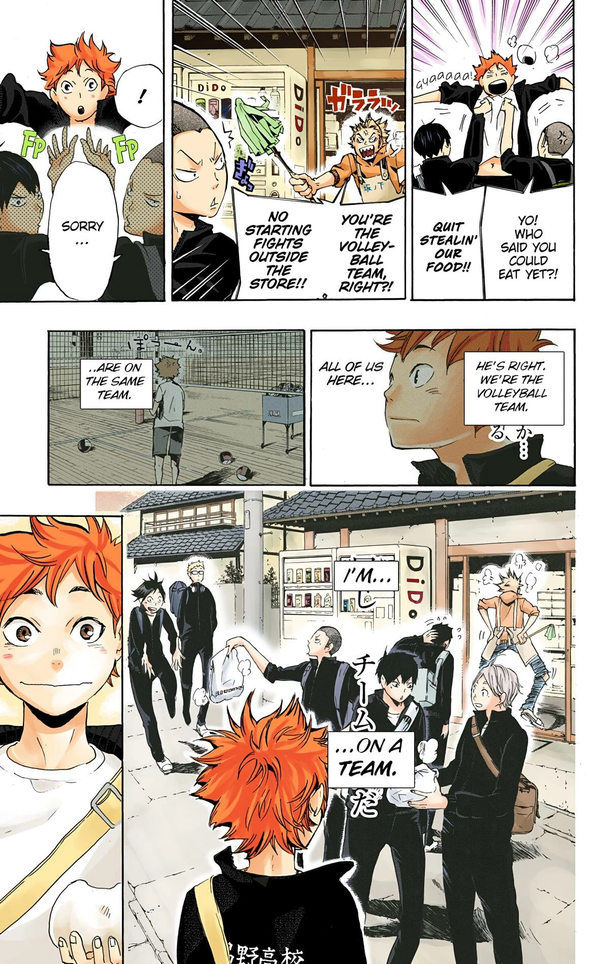 Read Haikyu en Manga Online