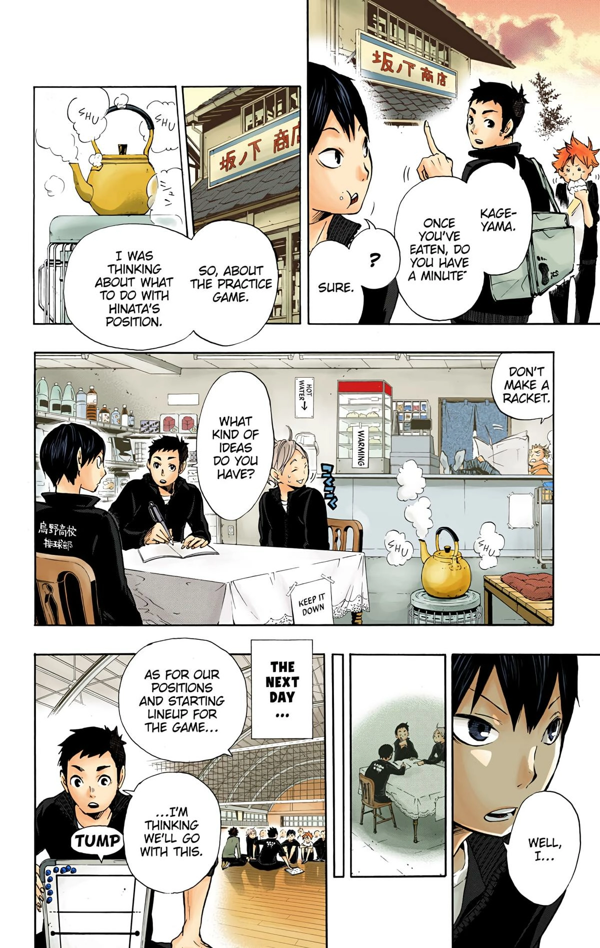 Read Haikyu en Manga Online