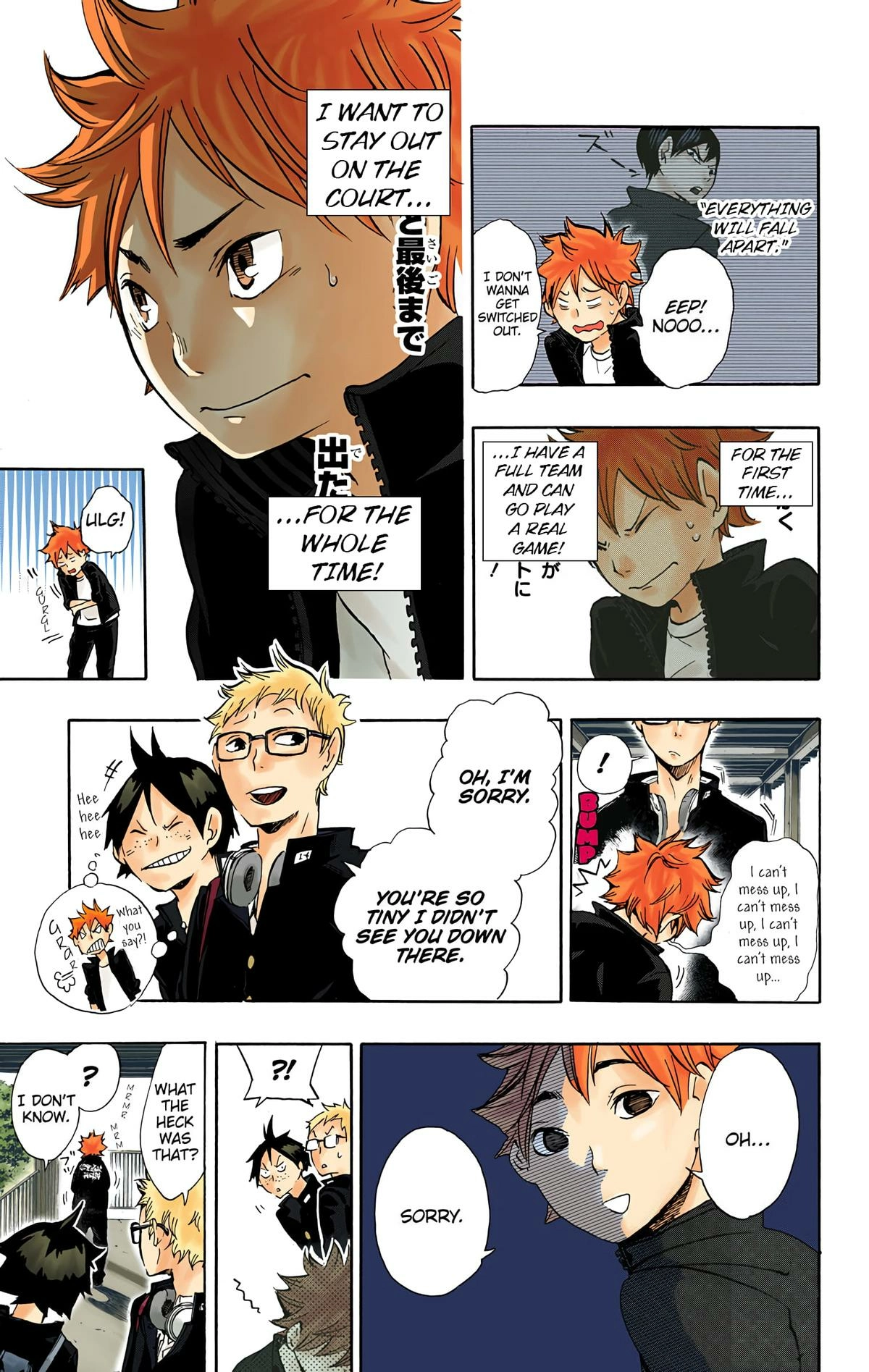 Read Haikyu en Manga Online