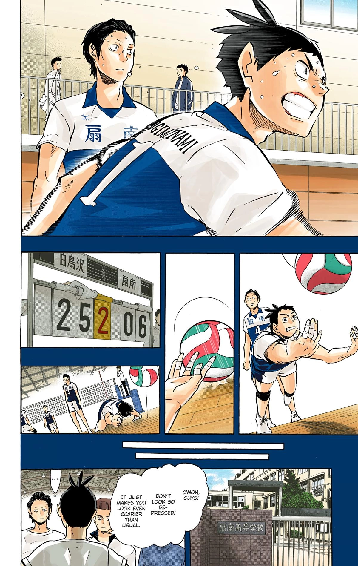 Read Haikyu en Manga Online