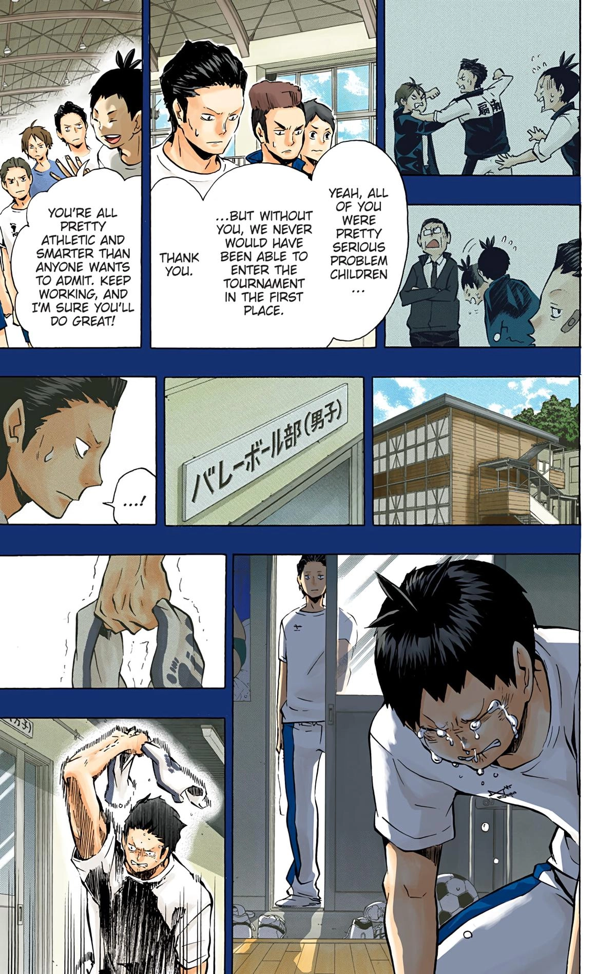 Read Haikyu en Manga Online