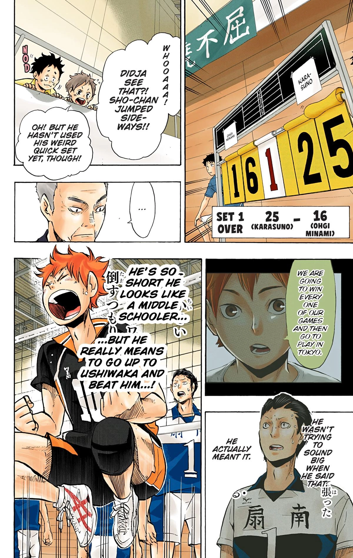 Read Haikyu en Manga Online