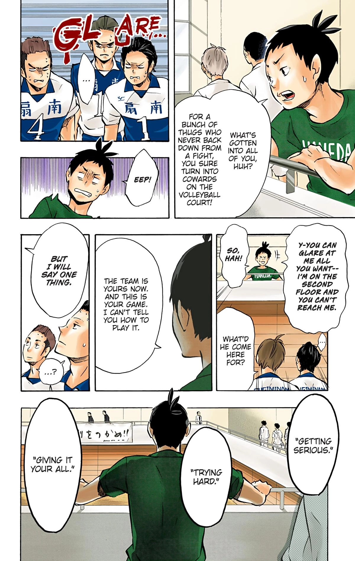 Read Haikyu en Manga Online
