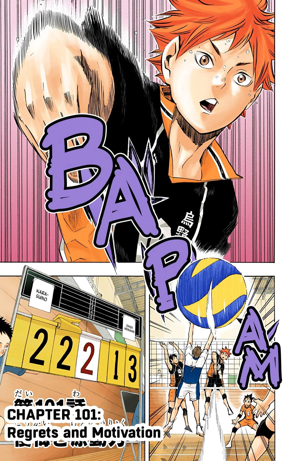 Read Haikyu en Manga Online
