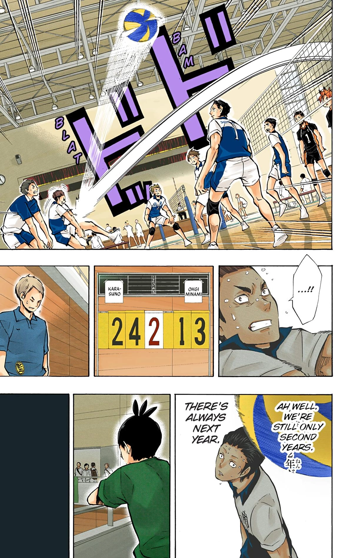 Read Haikyu en Manga Online