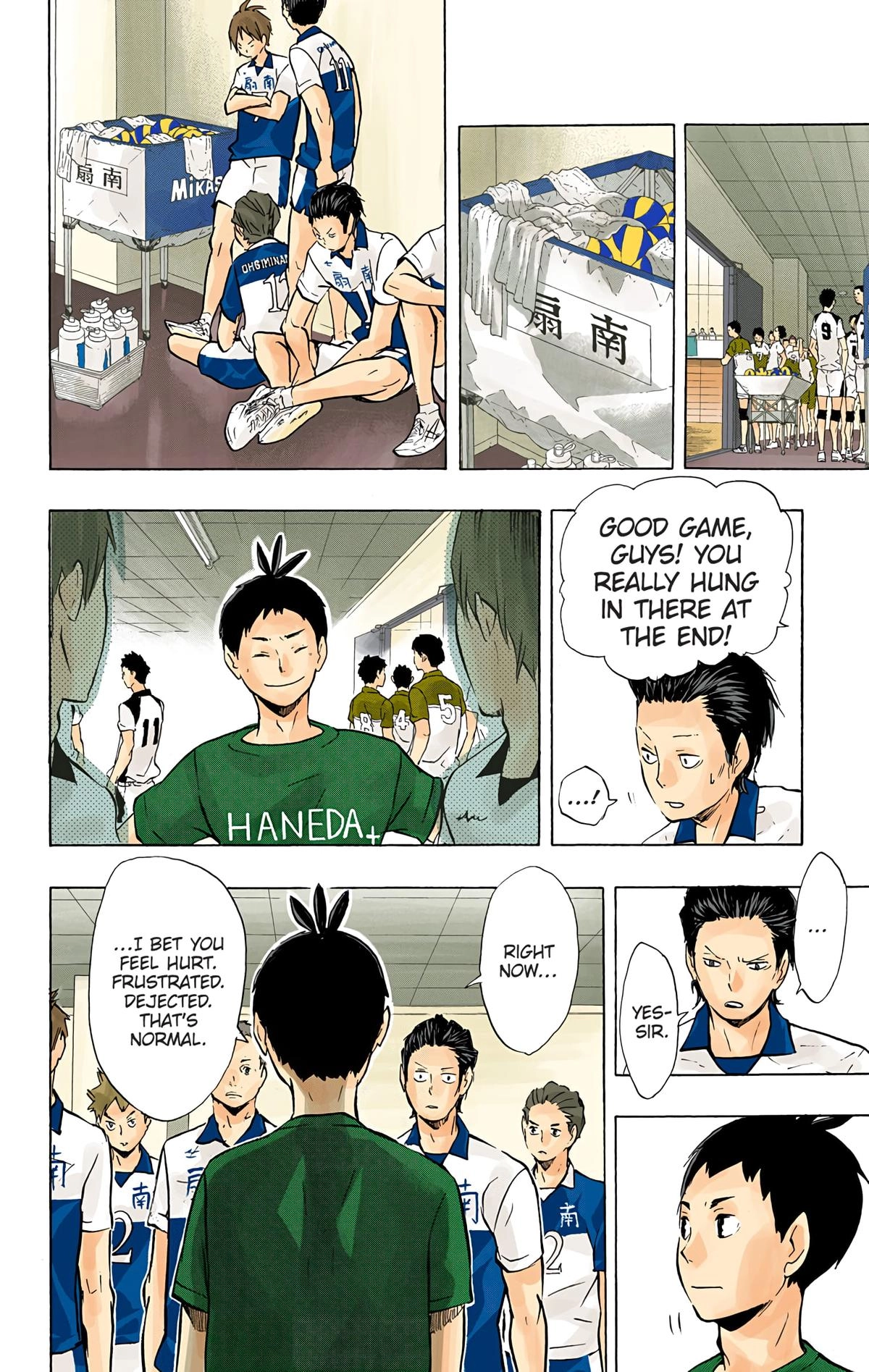 Read Haikyu en Manga Online