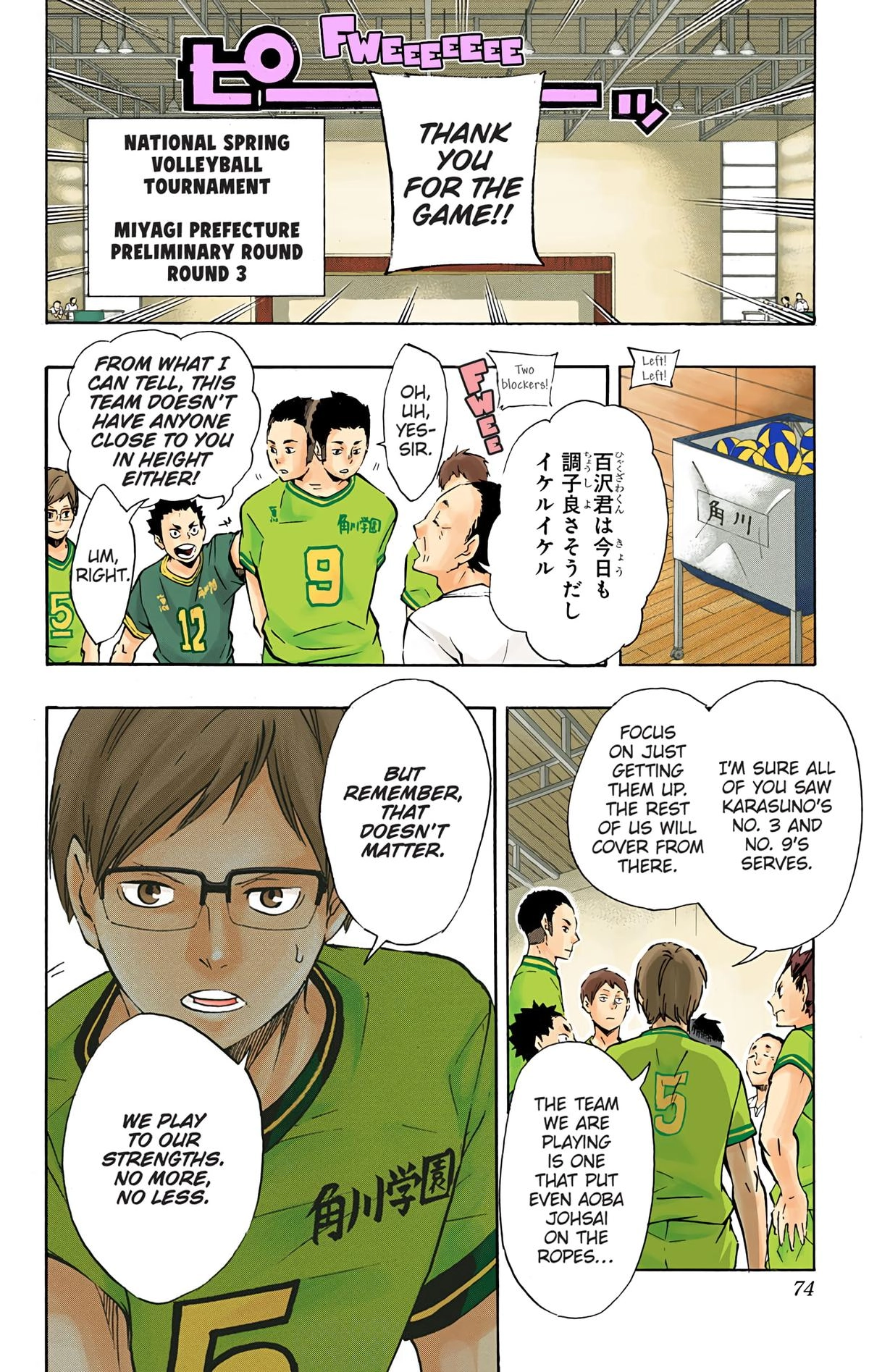 Read Haikyu en Manga Online