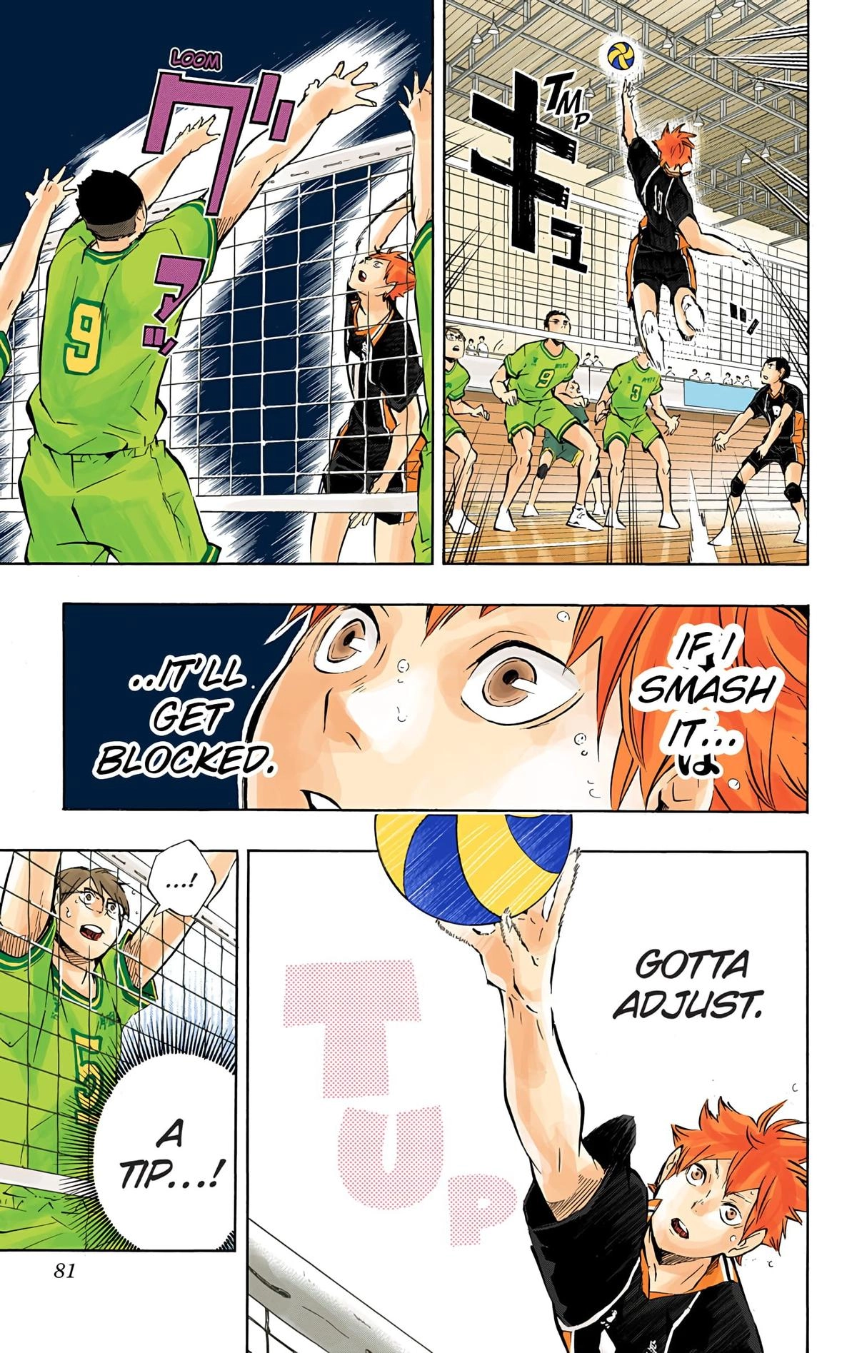 Read Haikyu en Manga Online