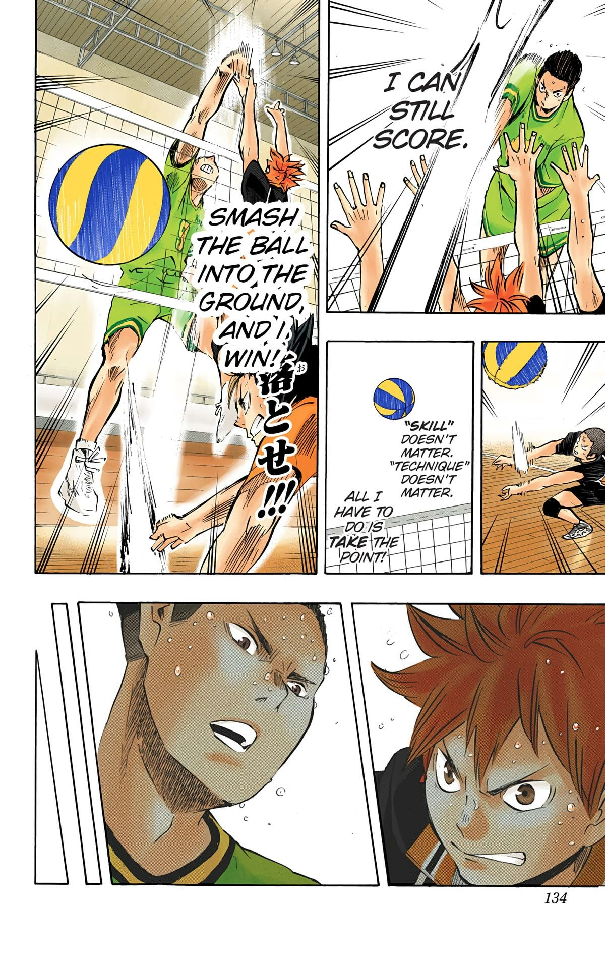 Read Haikyu en Manga Online
