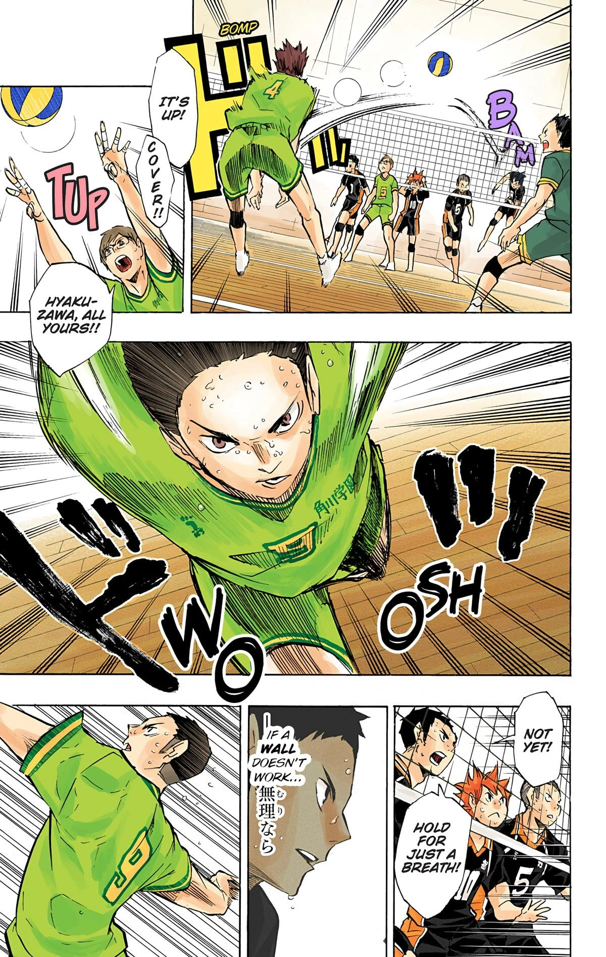 Read Haikyu en Manga Online