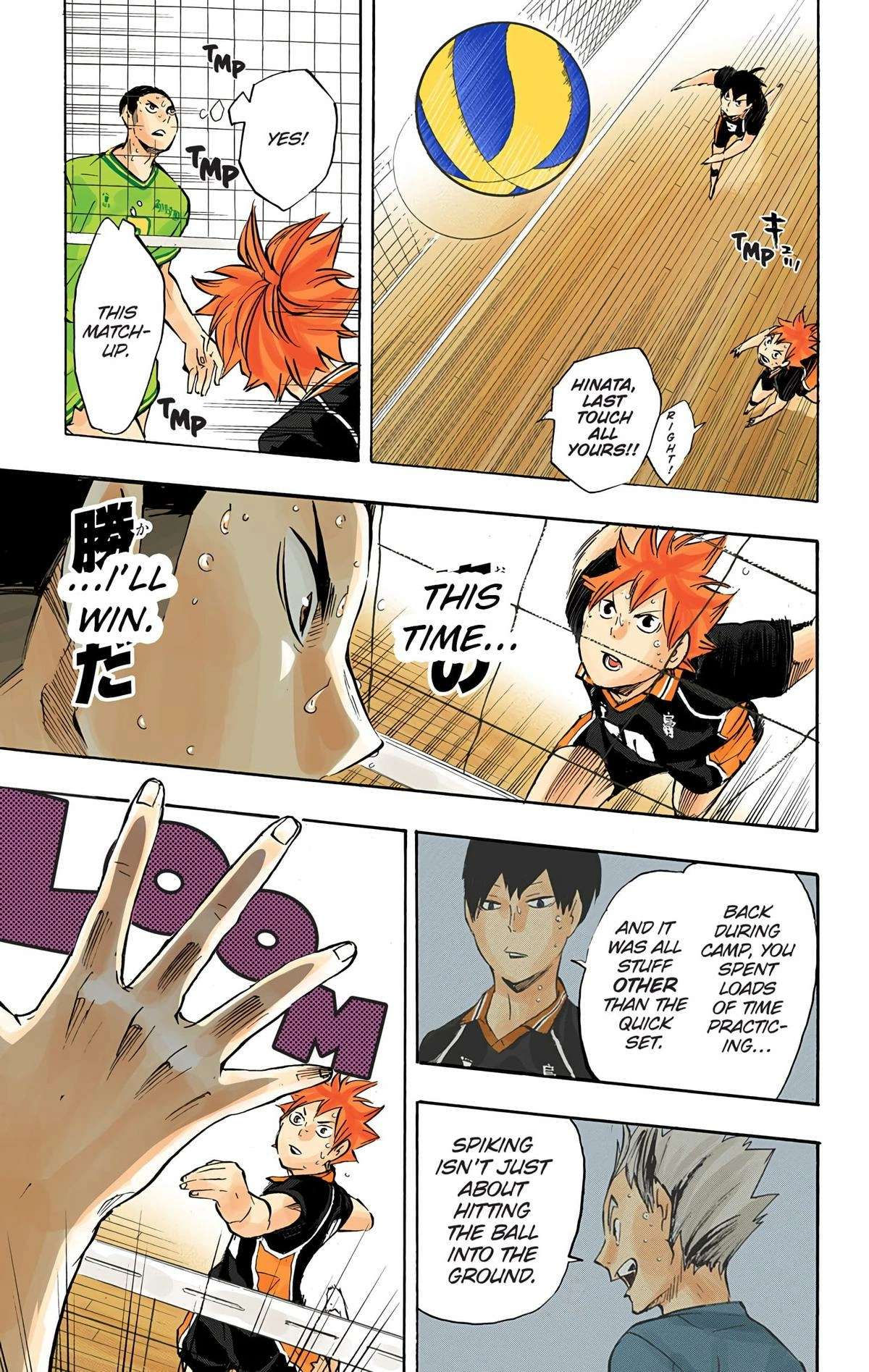 Read Haikyu en Manga Online