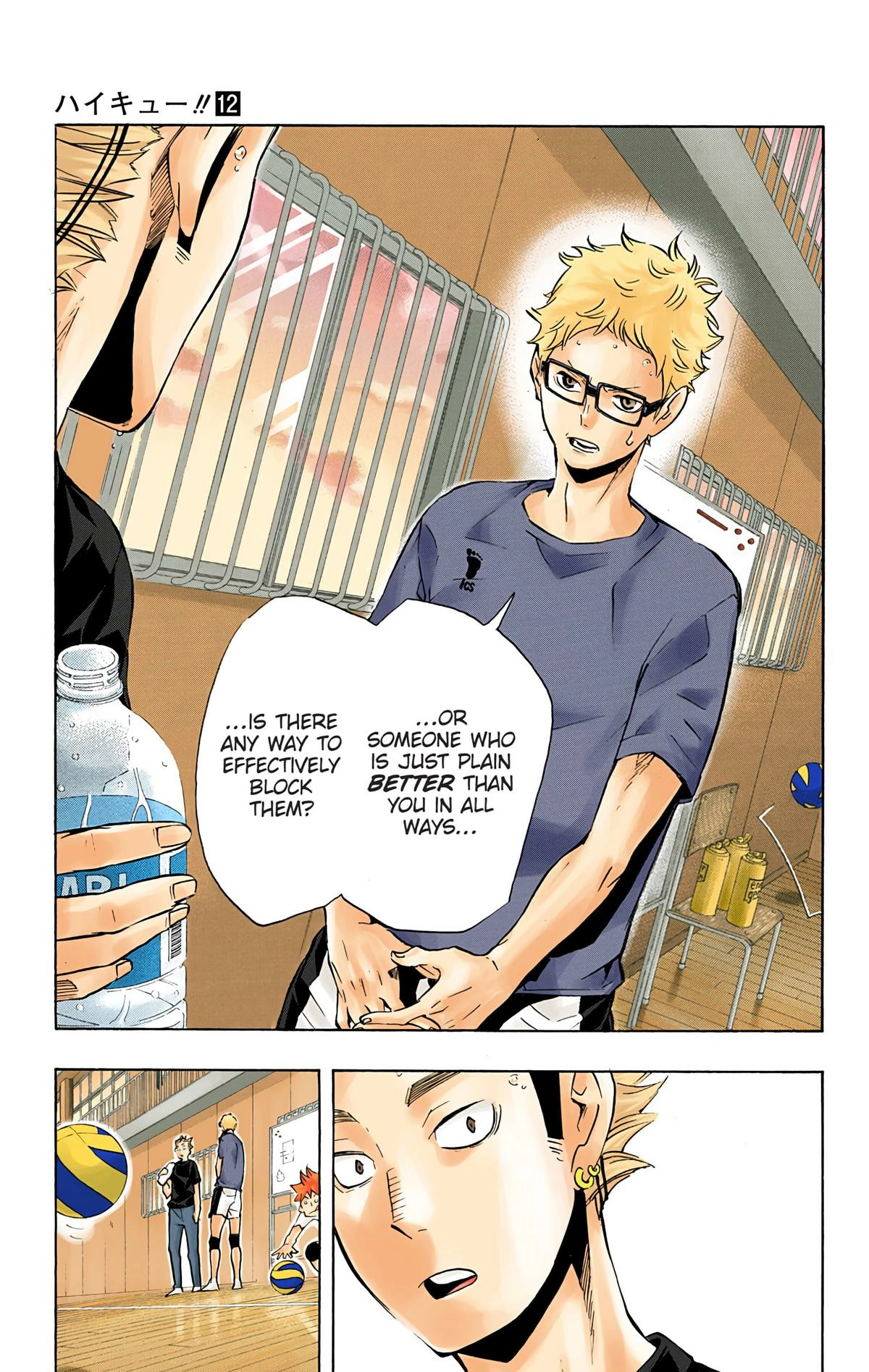 Read Haikyu en Manga Online