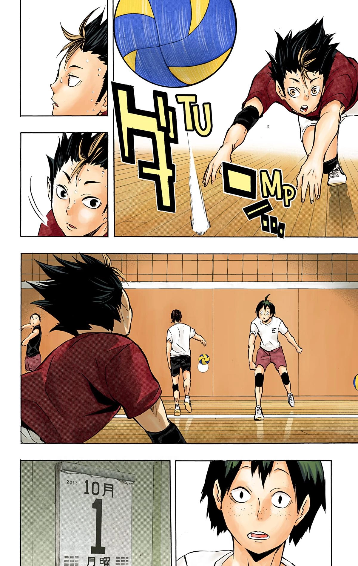 Read Haikyu en Manga Online
