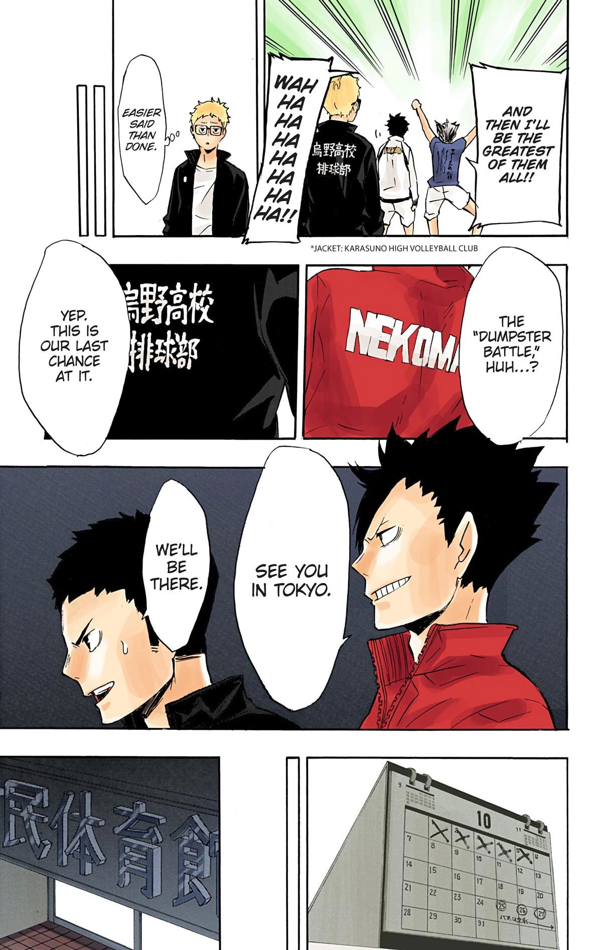 Read Haikyu en Manga Online