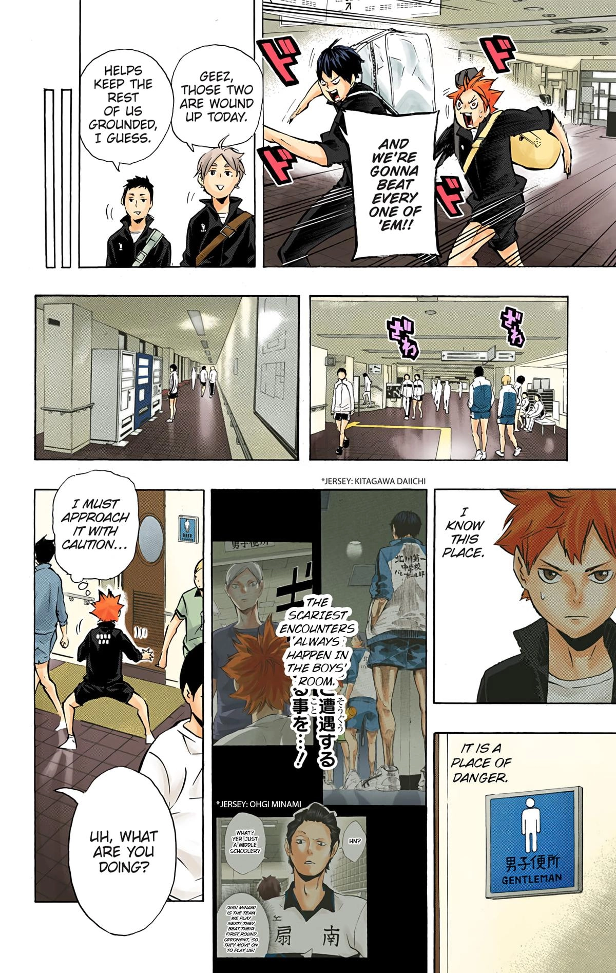 Read Haikyu en Manga Online