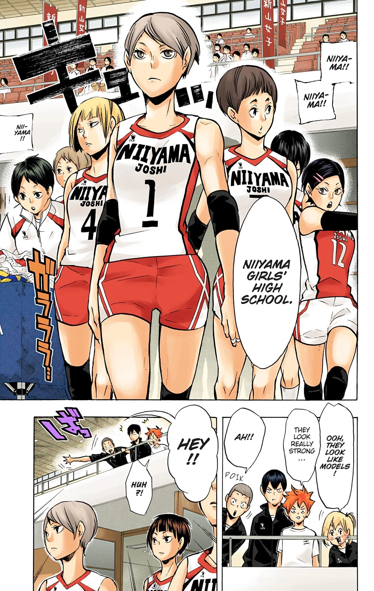 Read Haikyu en Manga Online