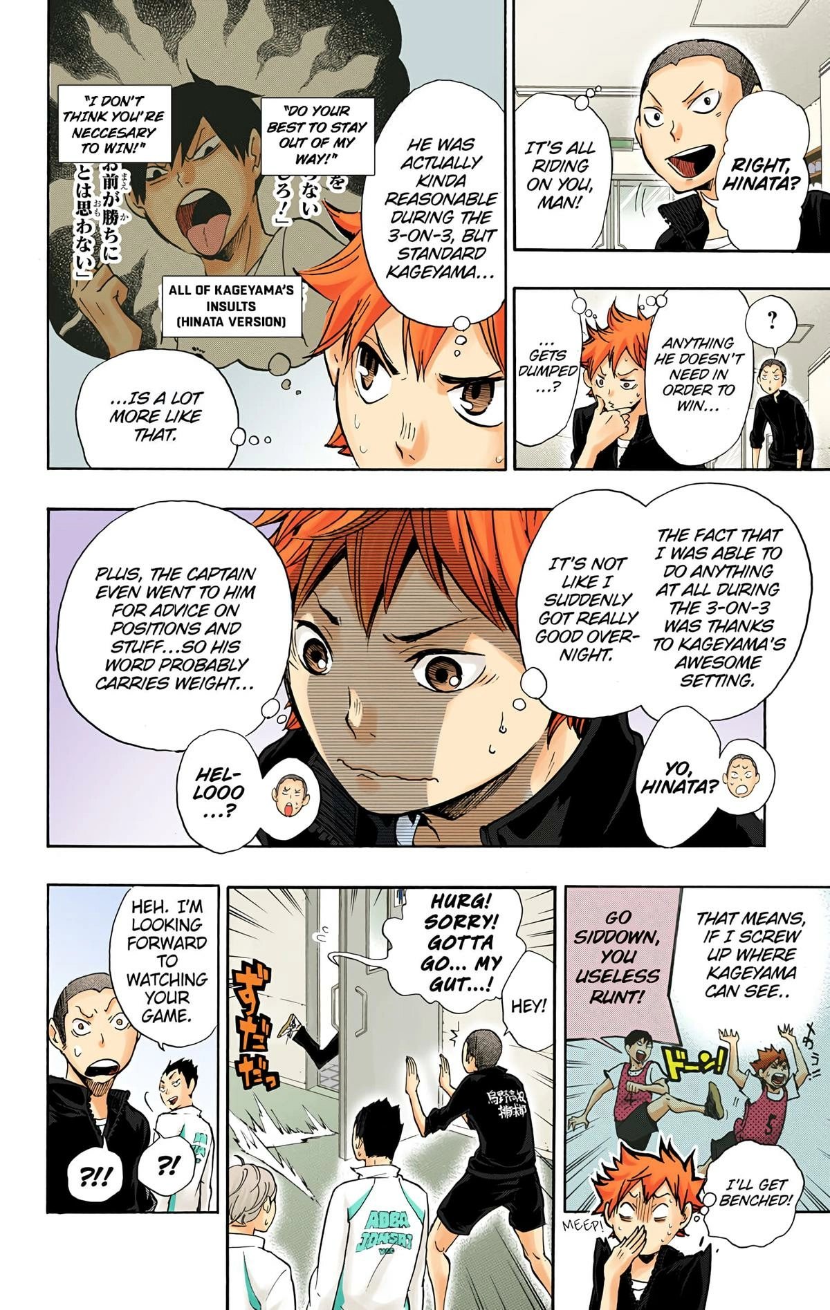 Read Haikyu en Manga Online