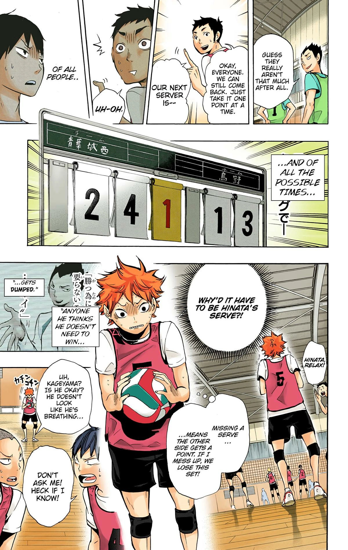 Read Haikyu en Manga Online