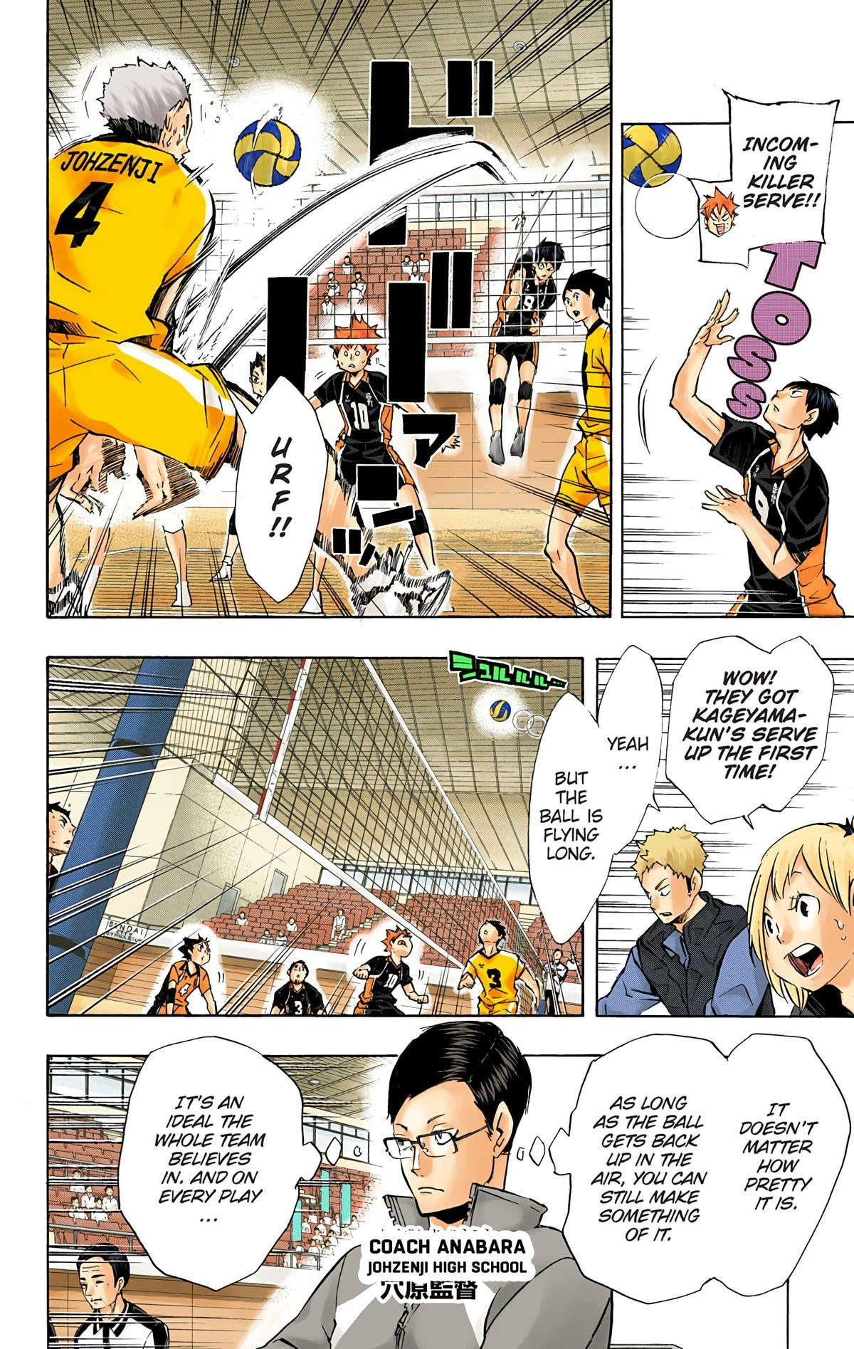 Read Haikyu en Manga Online