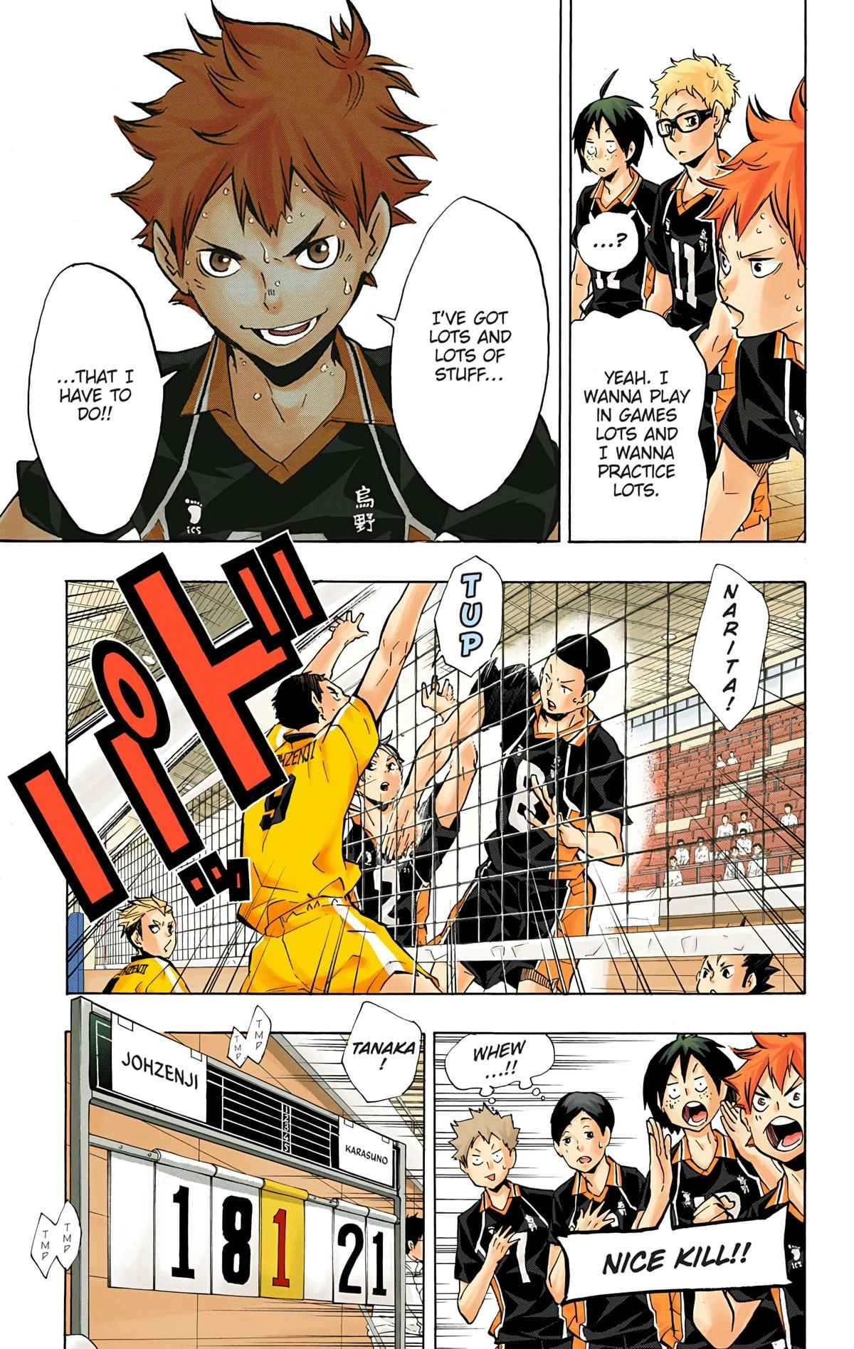Read Haikyu en Manga Online