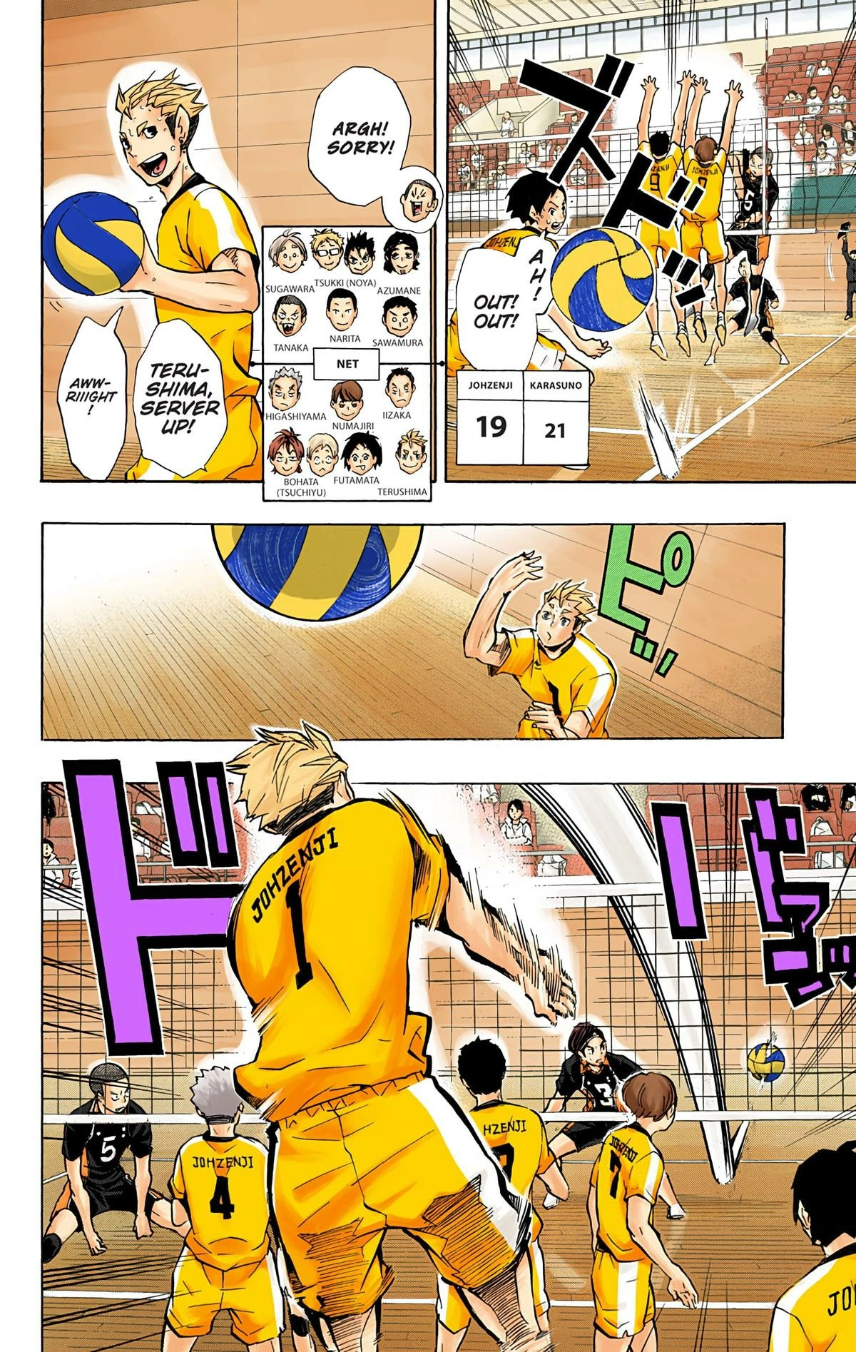 Read Haikyu en Manga Online