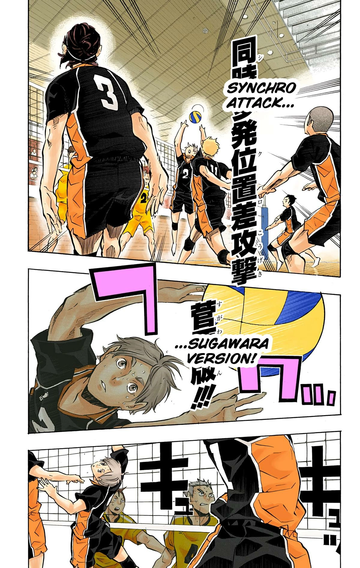 Read Haikyu en Manga Online