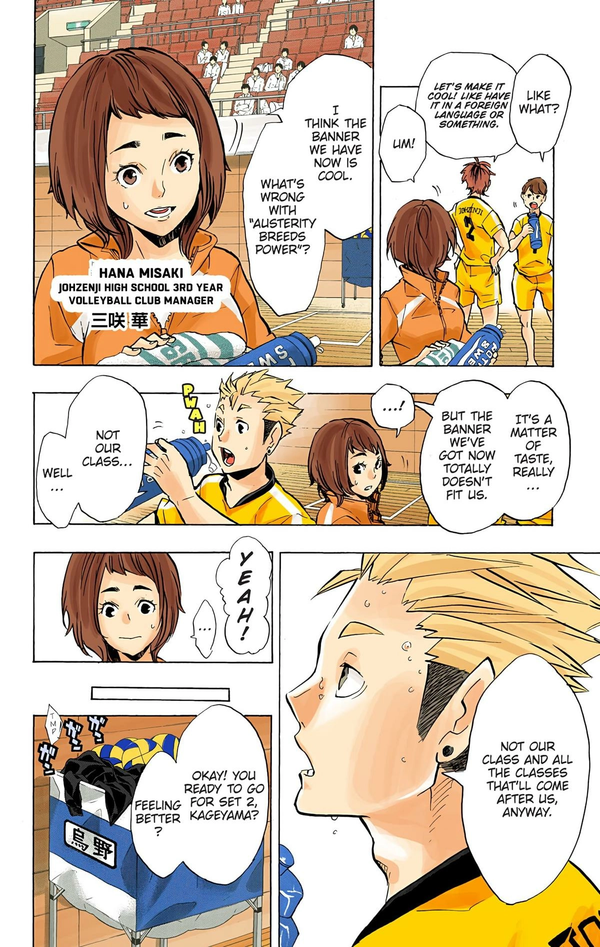 Read Haikyu en Manga Online